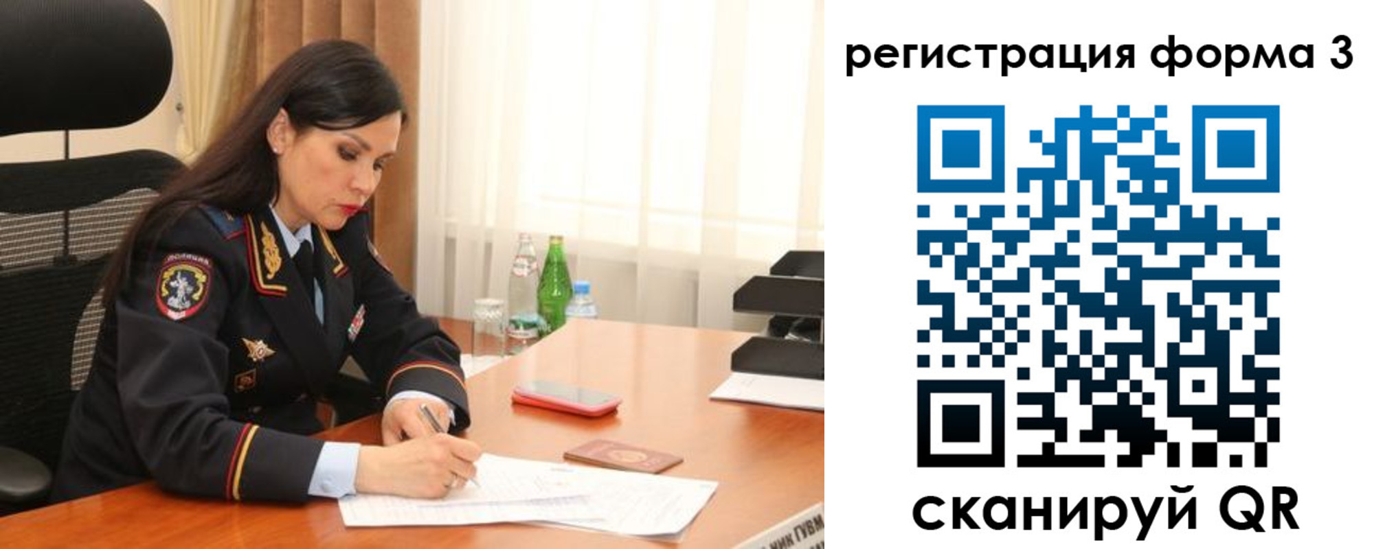 прописка гарантия в Чебоксарах