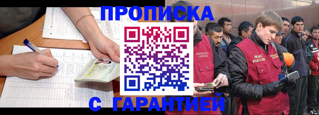регистрация в Чебоксарах
