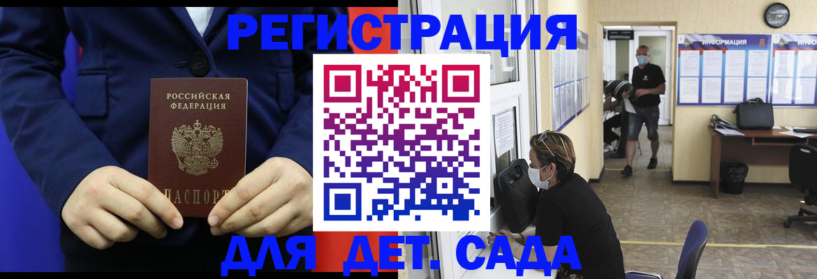 регистрация для школы в Чебоксарах